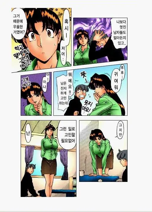 家庭教師美樹 2