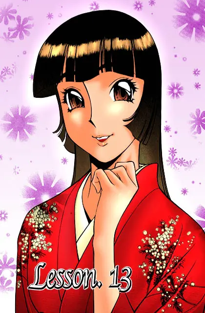 家庭教師美樹 2