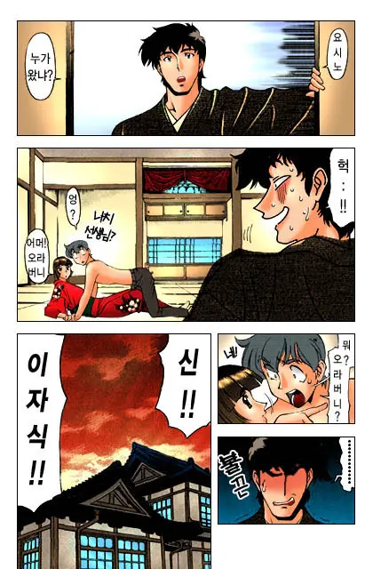 家庭教師美樹 2
