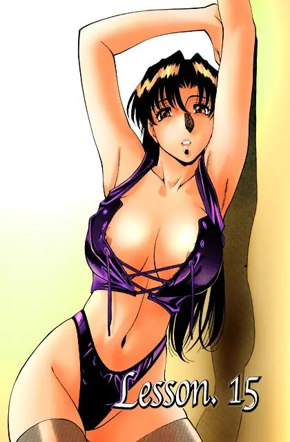 家庭教師美樹 2