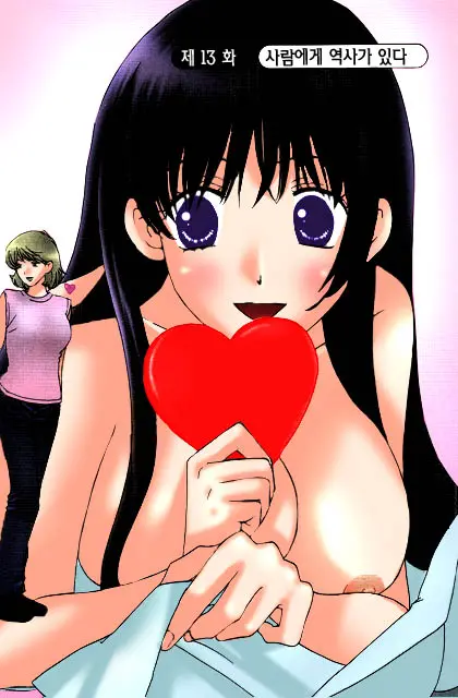 Honey Life 2