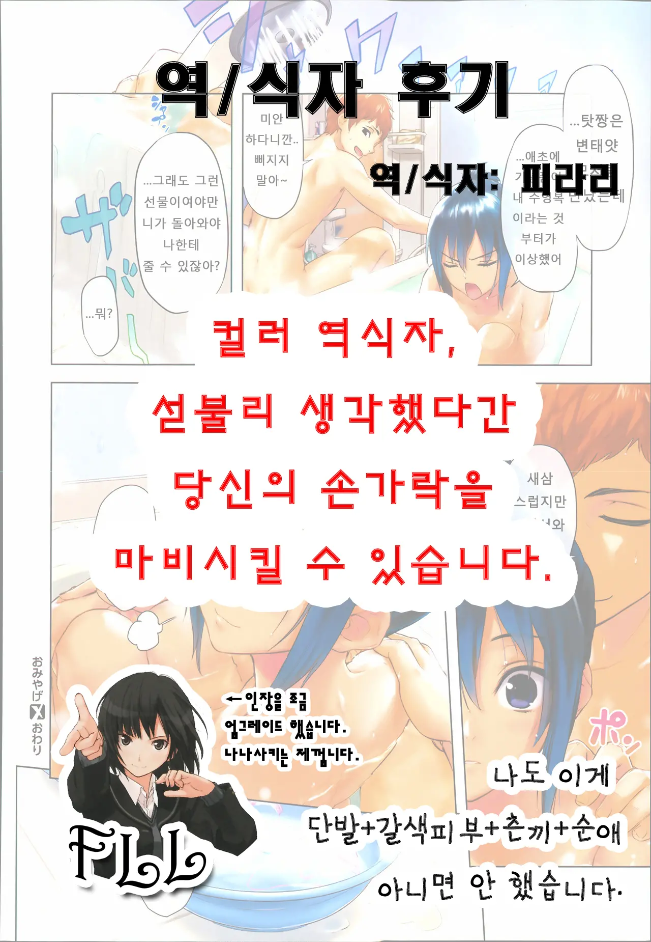 기념품