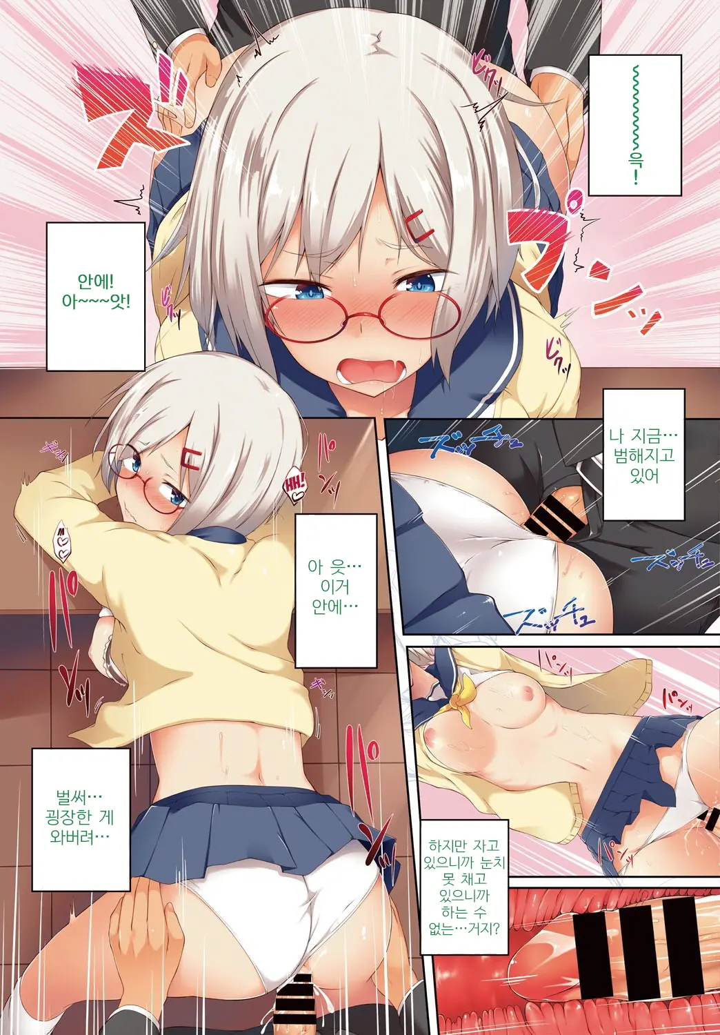 Nemurihime