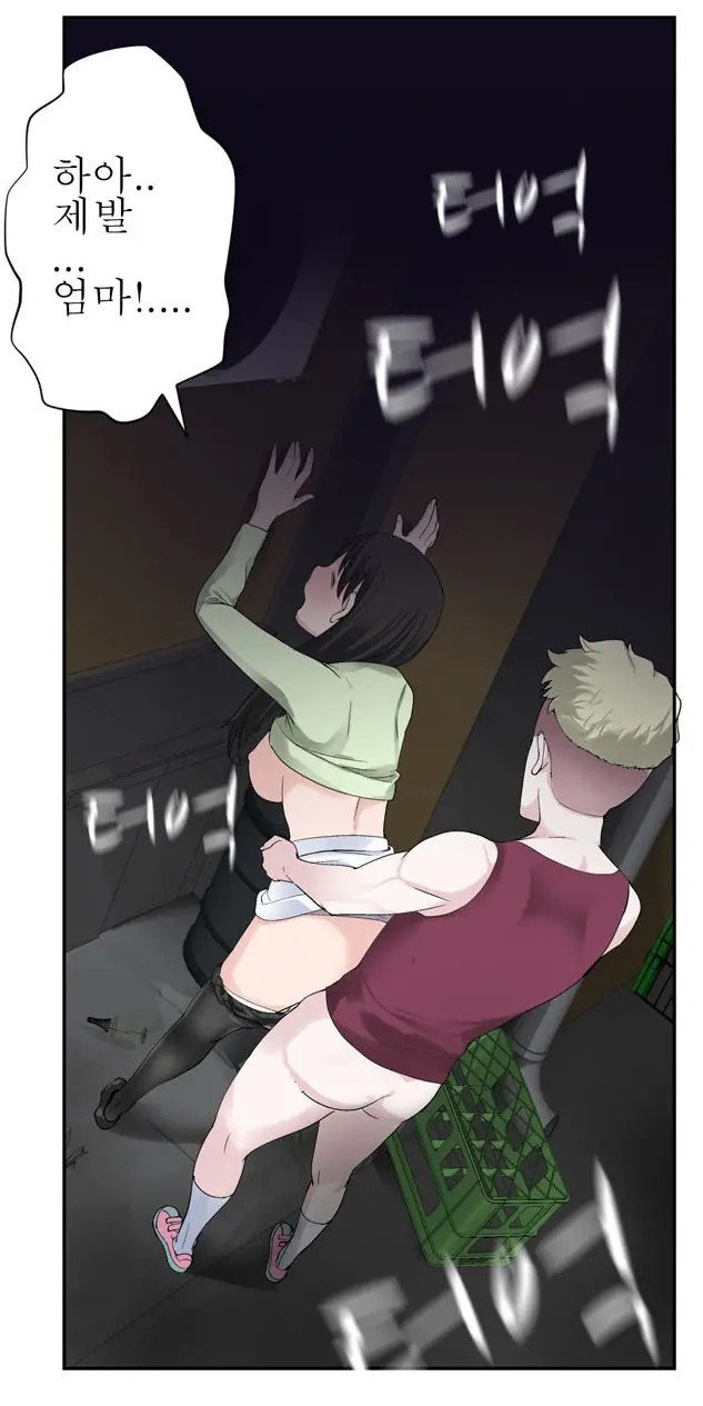 Franken Jo