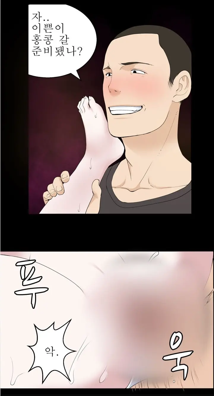 Franken Jo