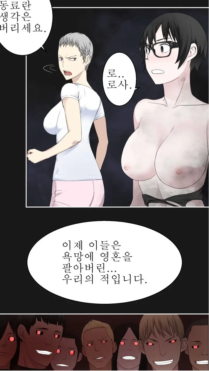 Franken Jo