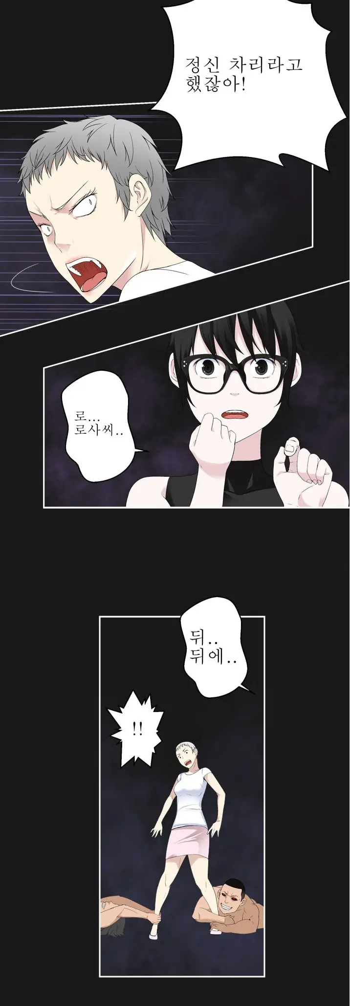 Franken Jo
