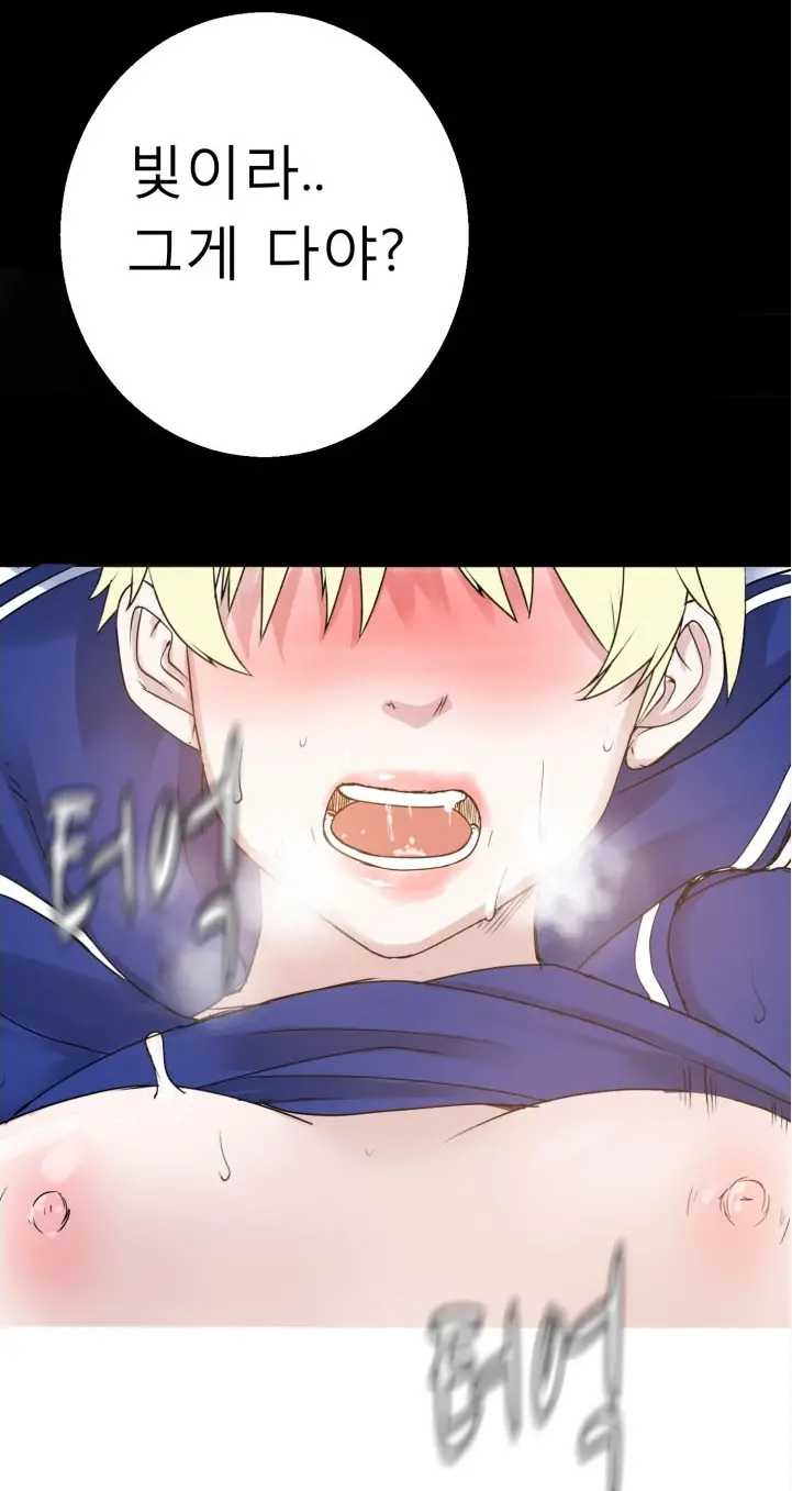 Franken Jo