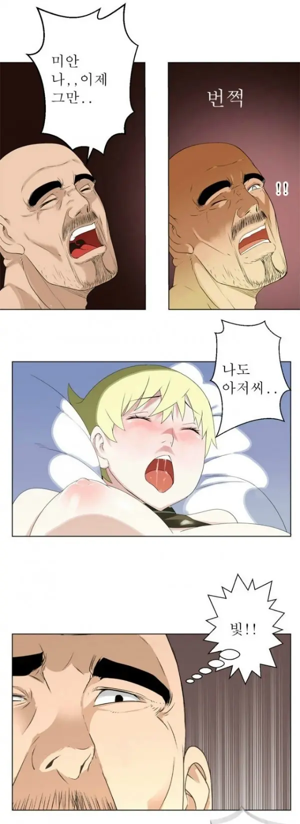 Franken Jo