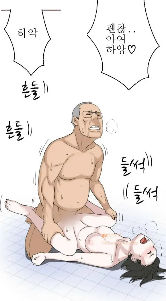 Franken Jo