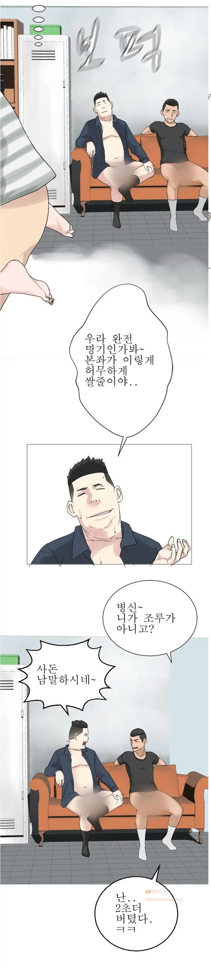 Franken Jo
