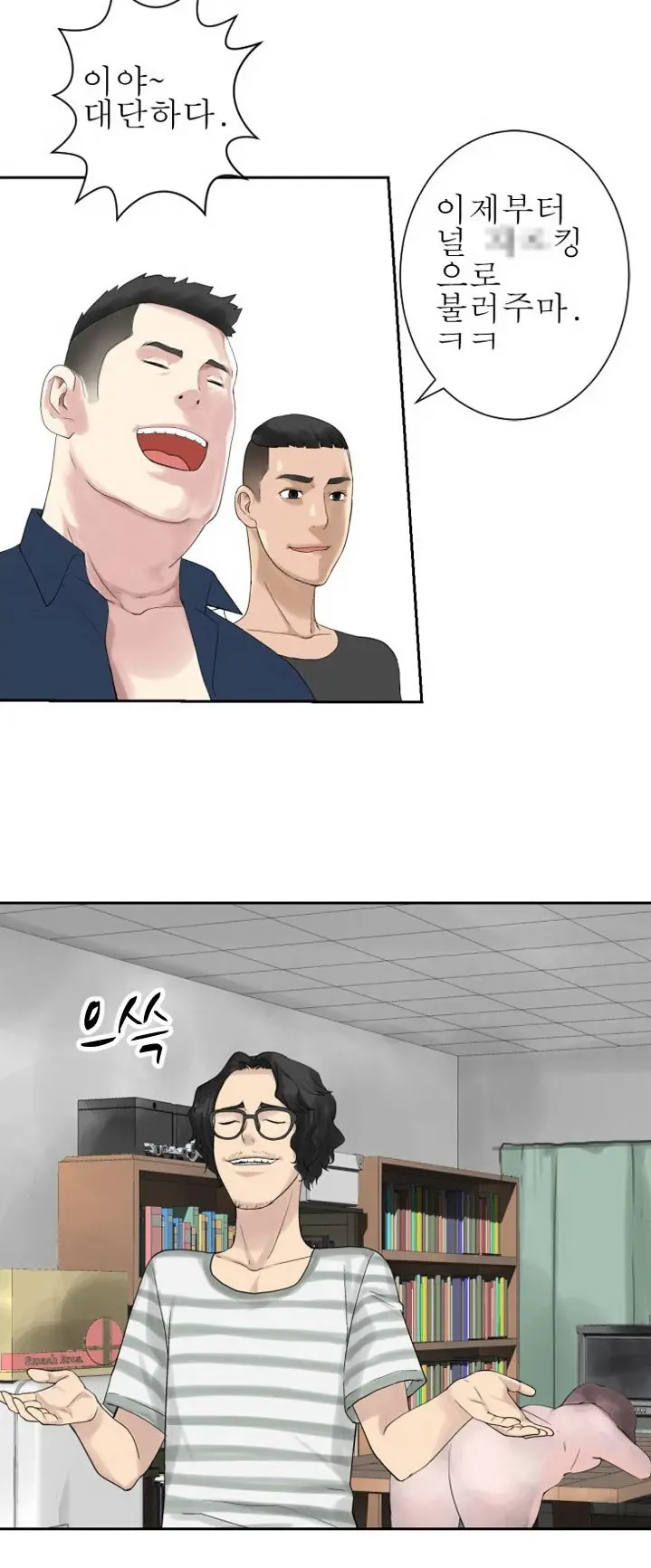 Franken Jo