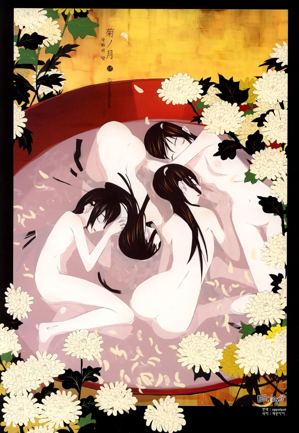 Hanafuda
