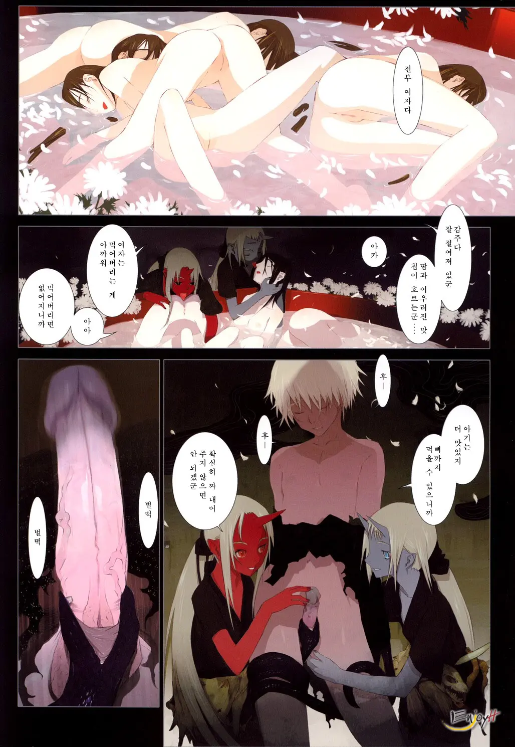 Hanafuda