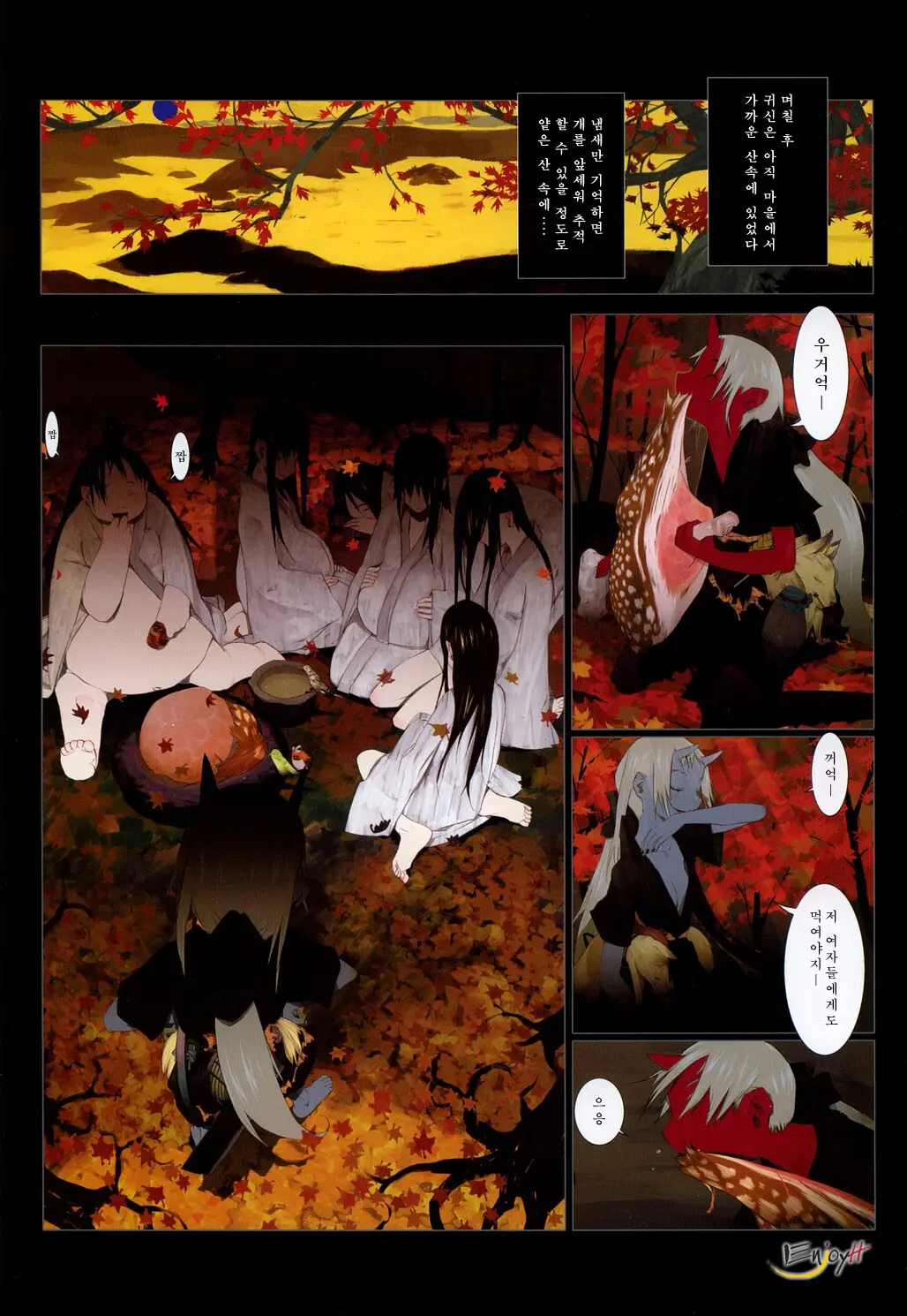 Hanafuda