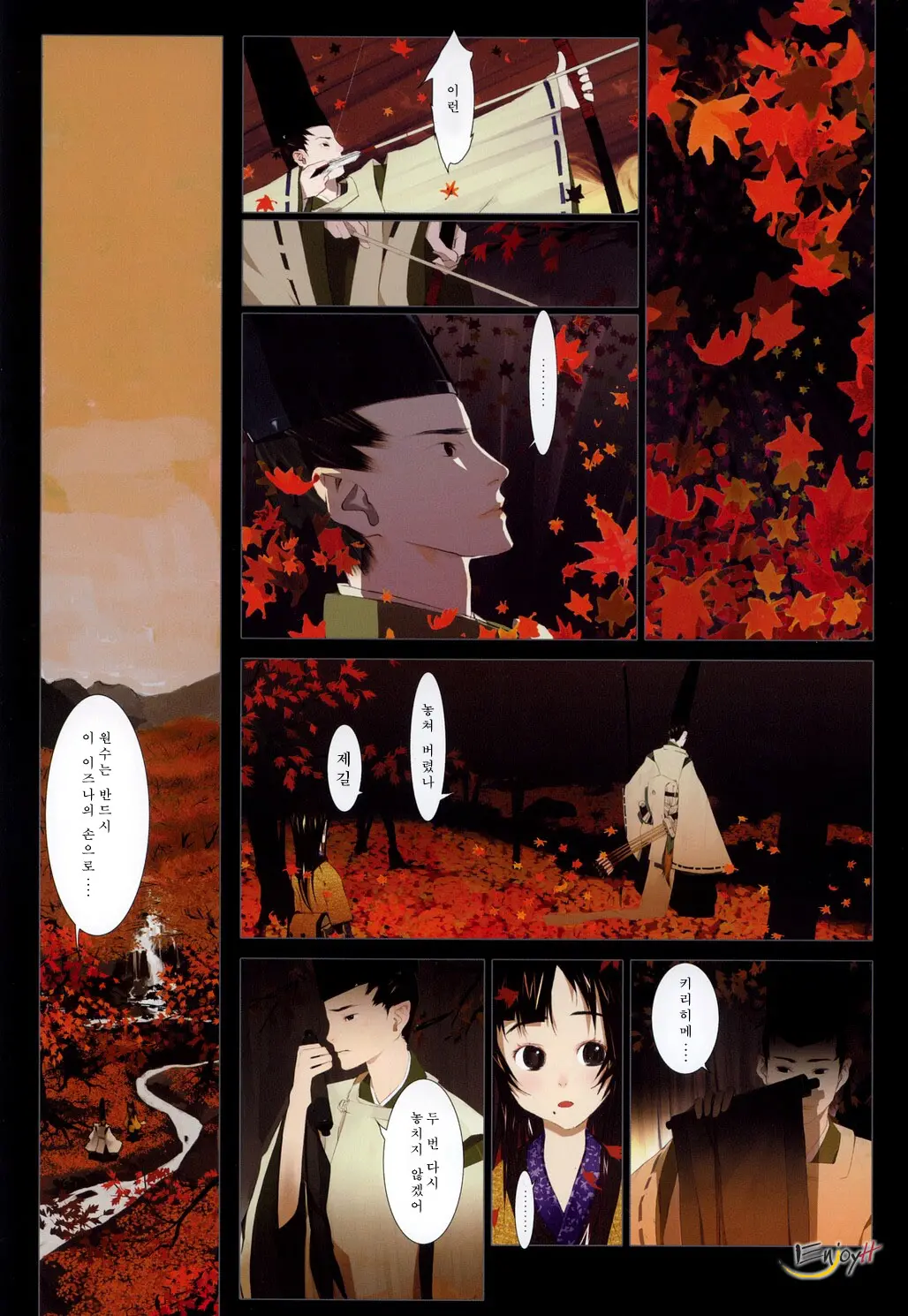 Hanafuda
