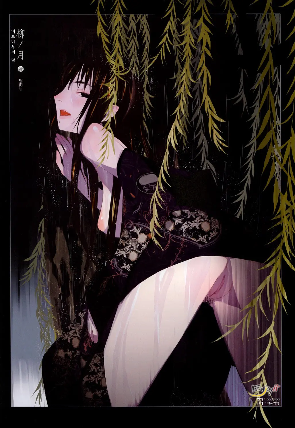 Hanafuda