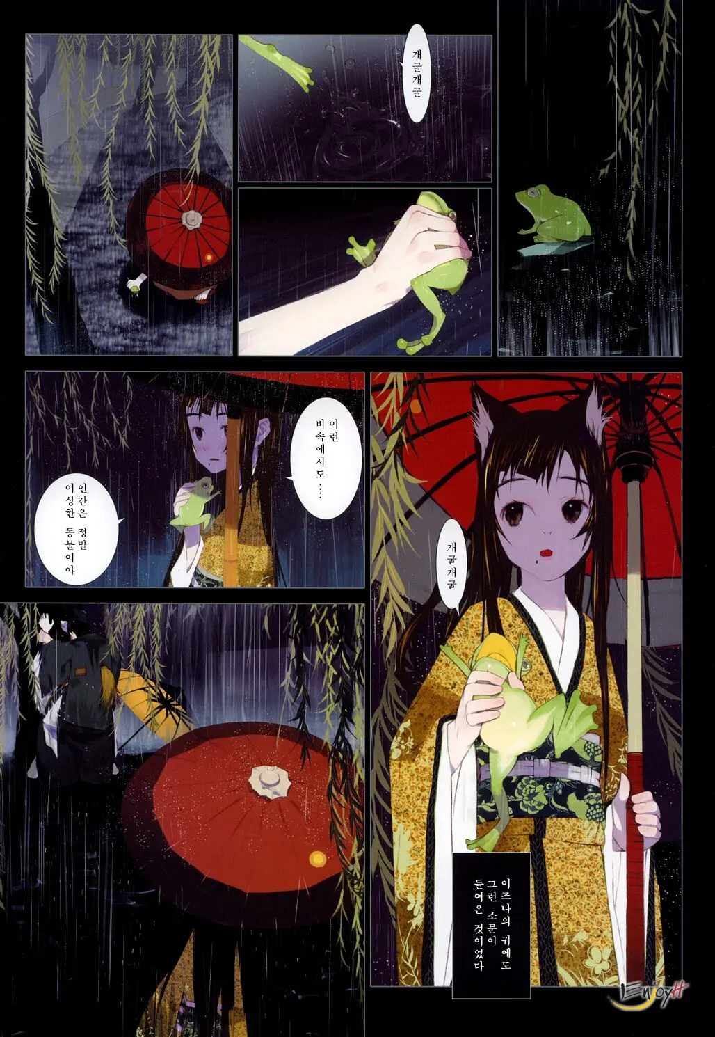 Hanafuda