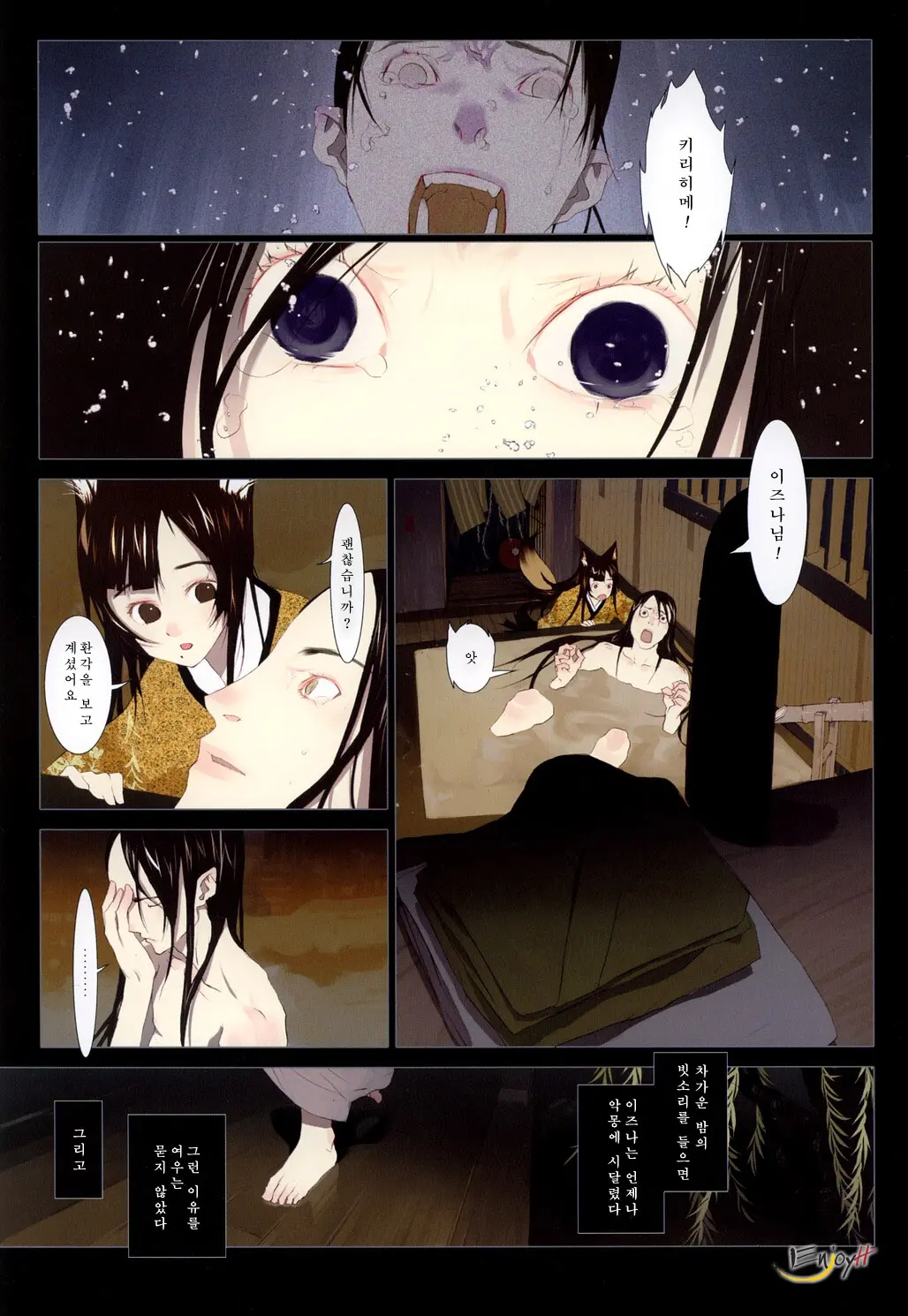 Hanafuda