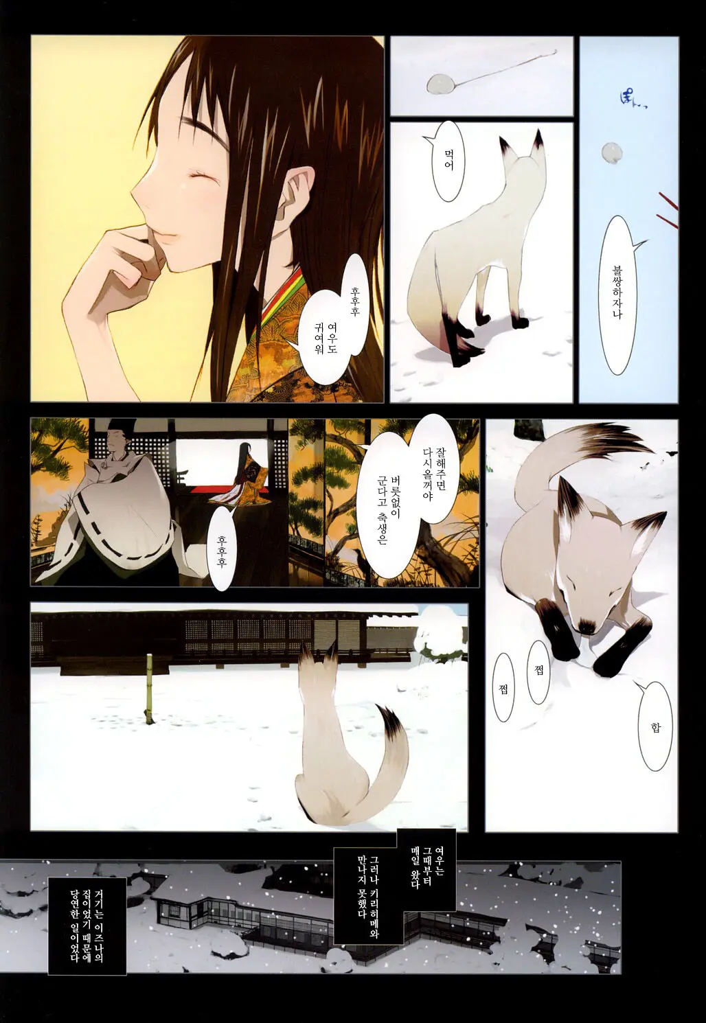 Hanafuda