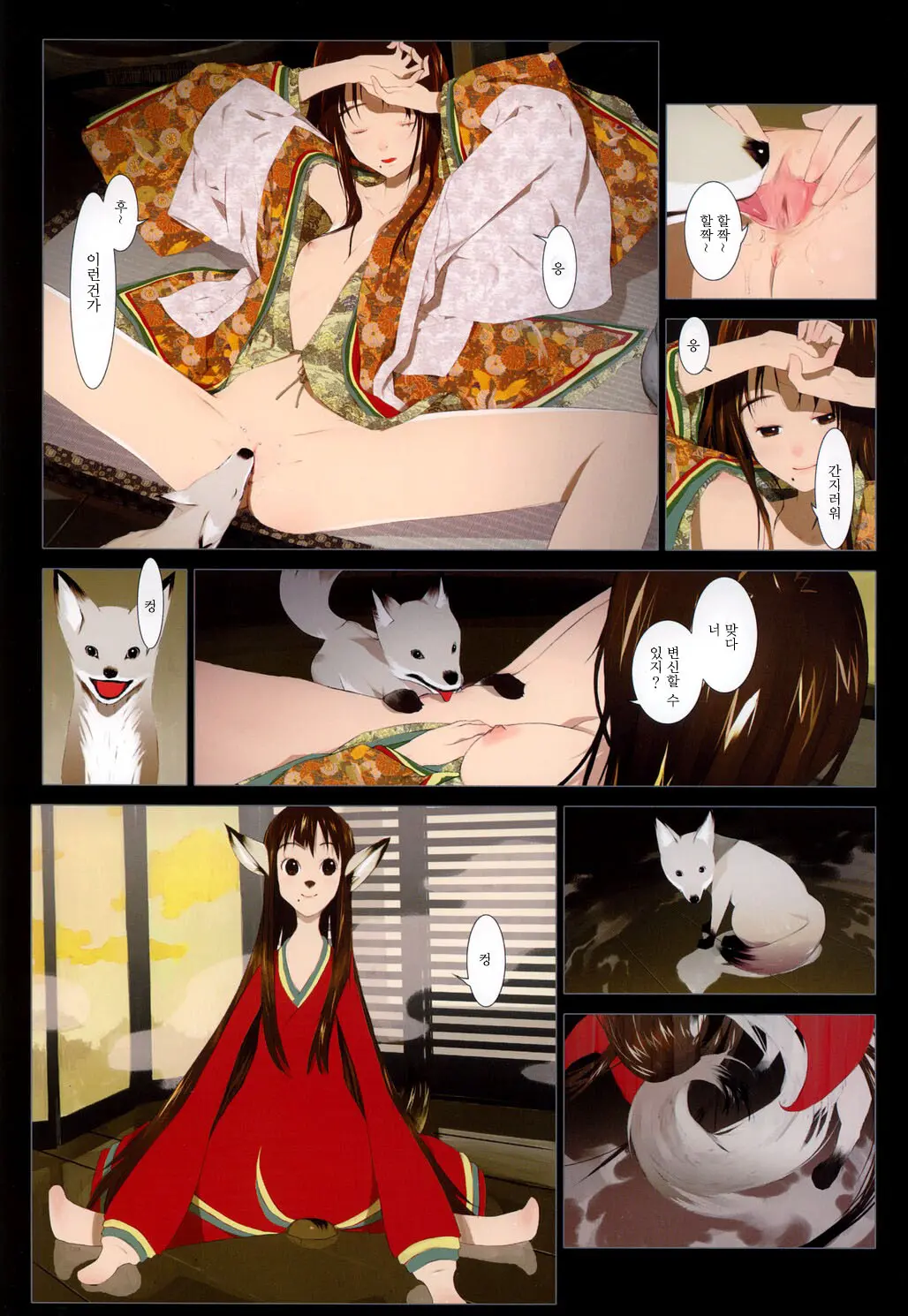 Hanafuda