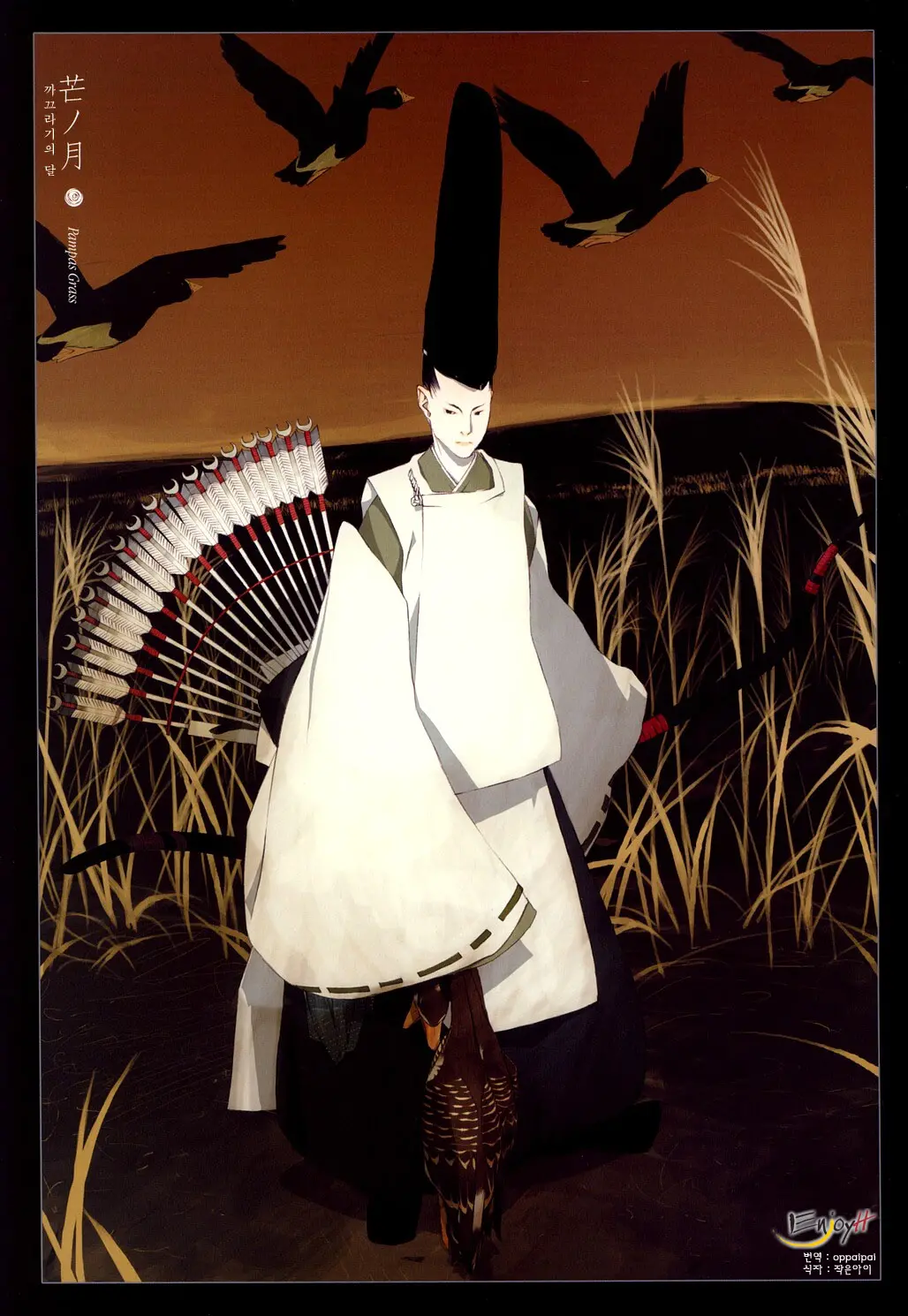 Hanafuda