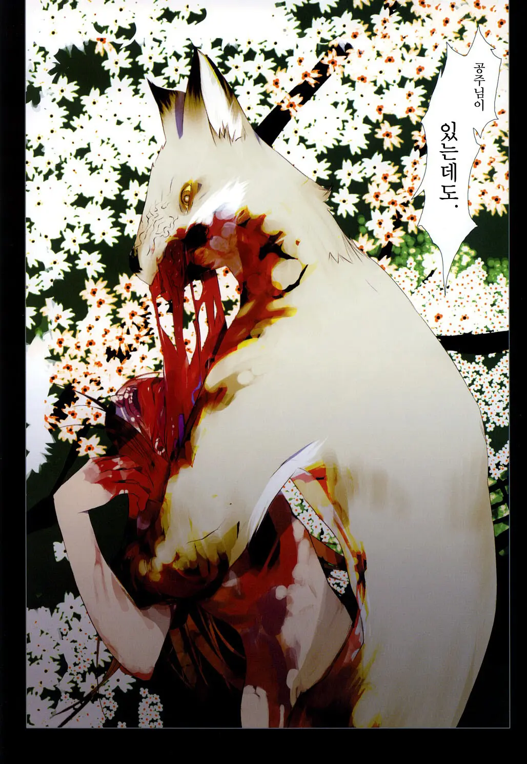 Hanafuda