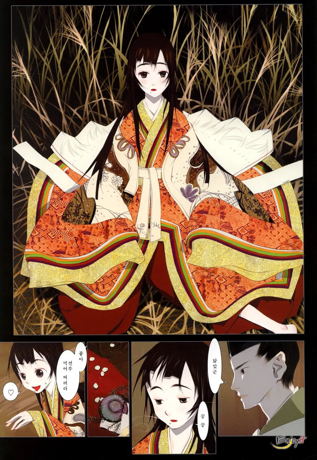 Hanafuda