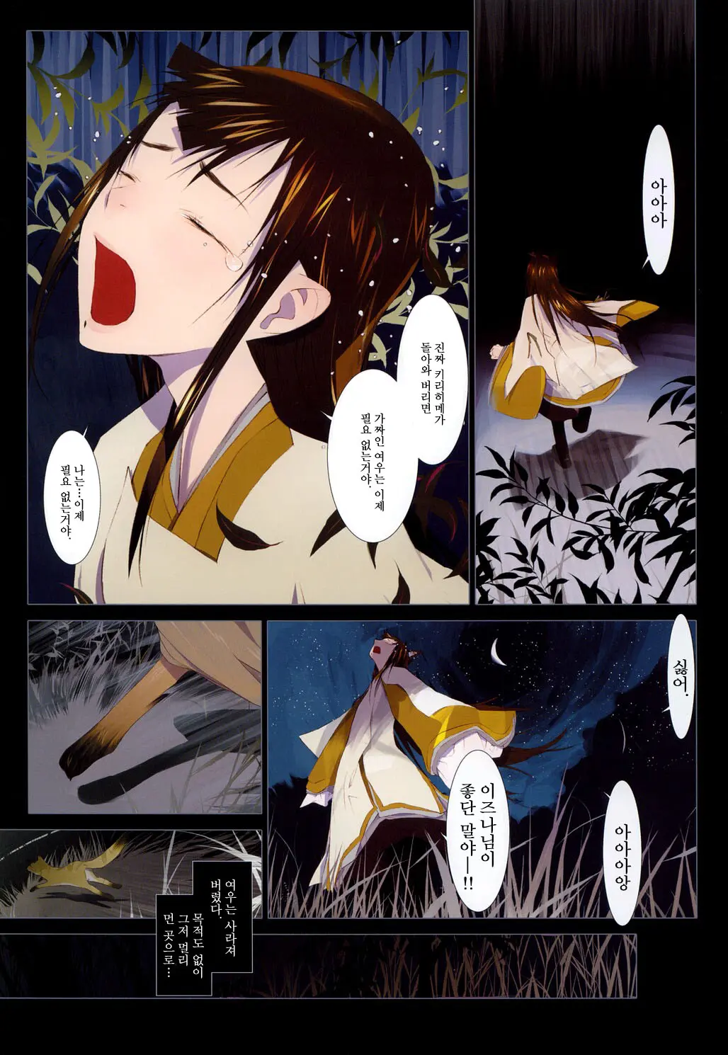 Hanafuda