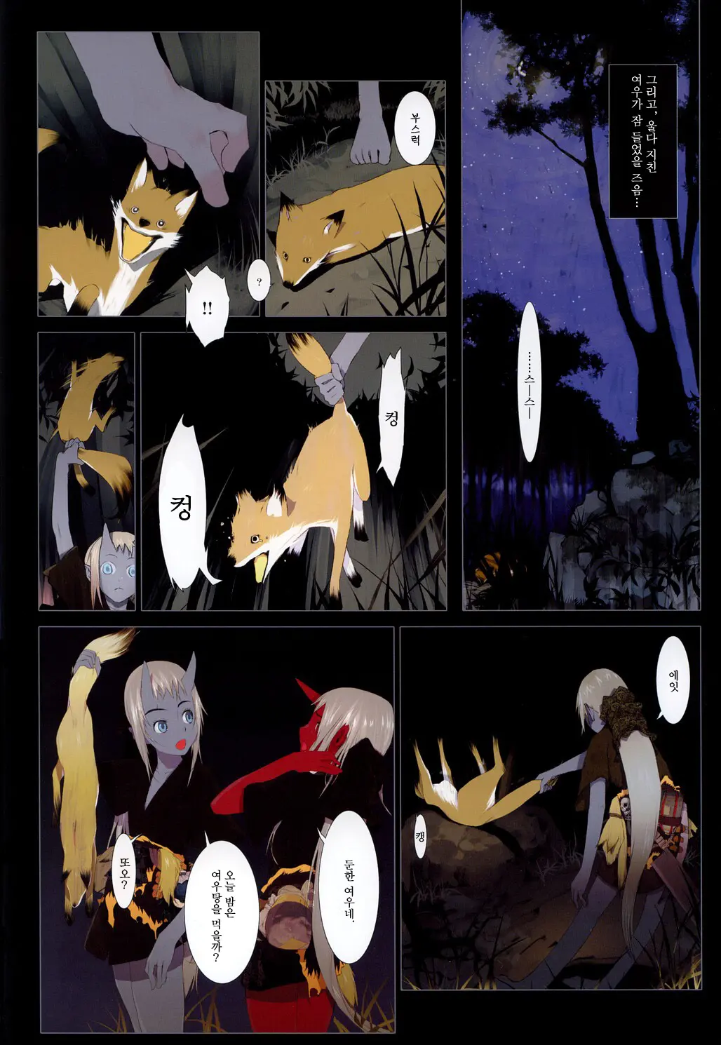 Hanafuda