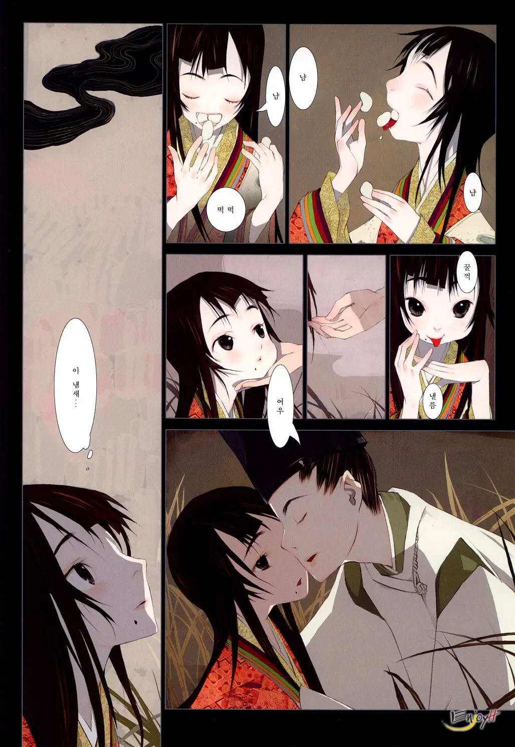 Hanafuda