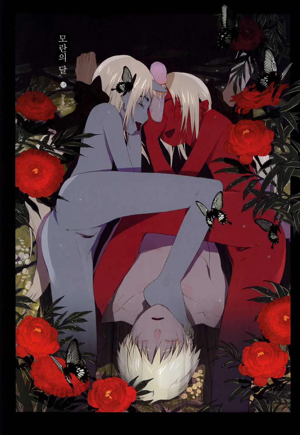 Hanafuda