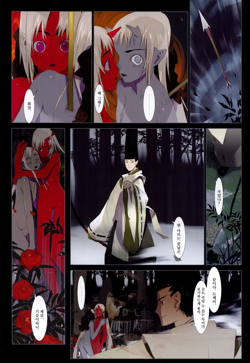 Hanafuda