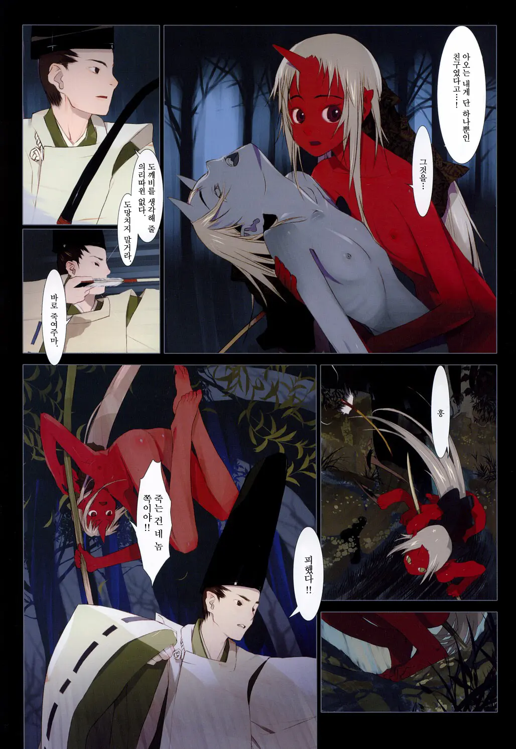 Hanafuda