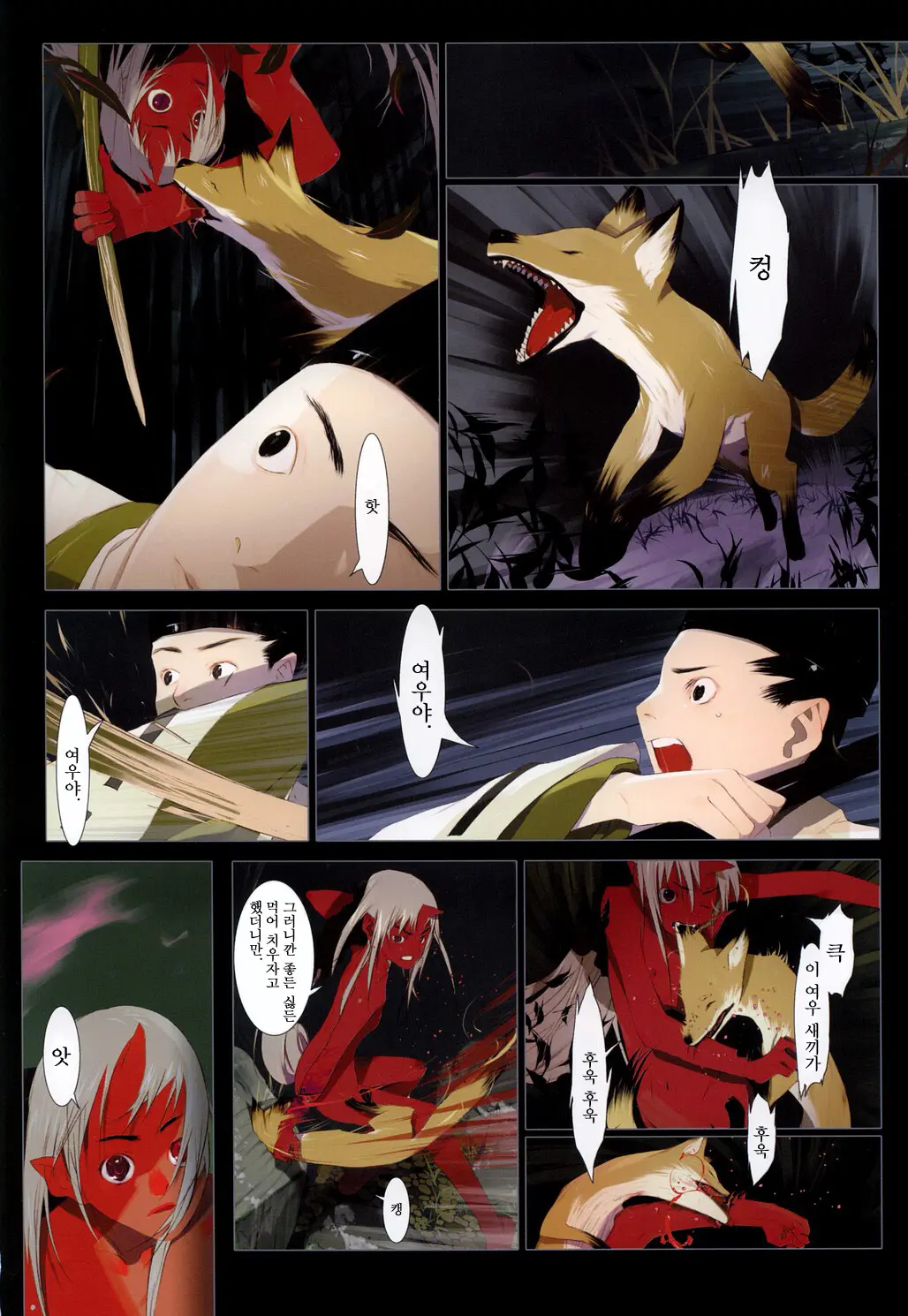Hanafuda