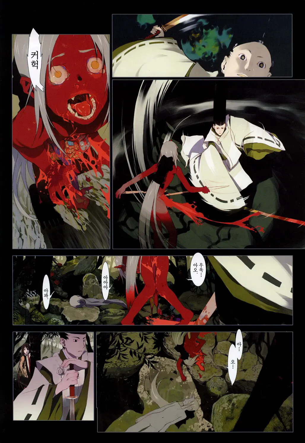 Hanafuda