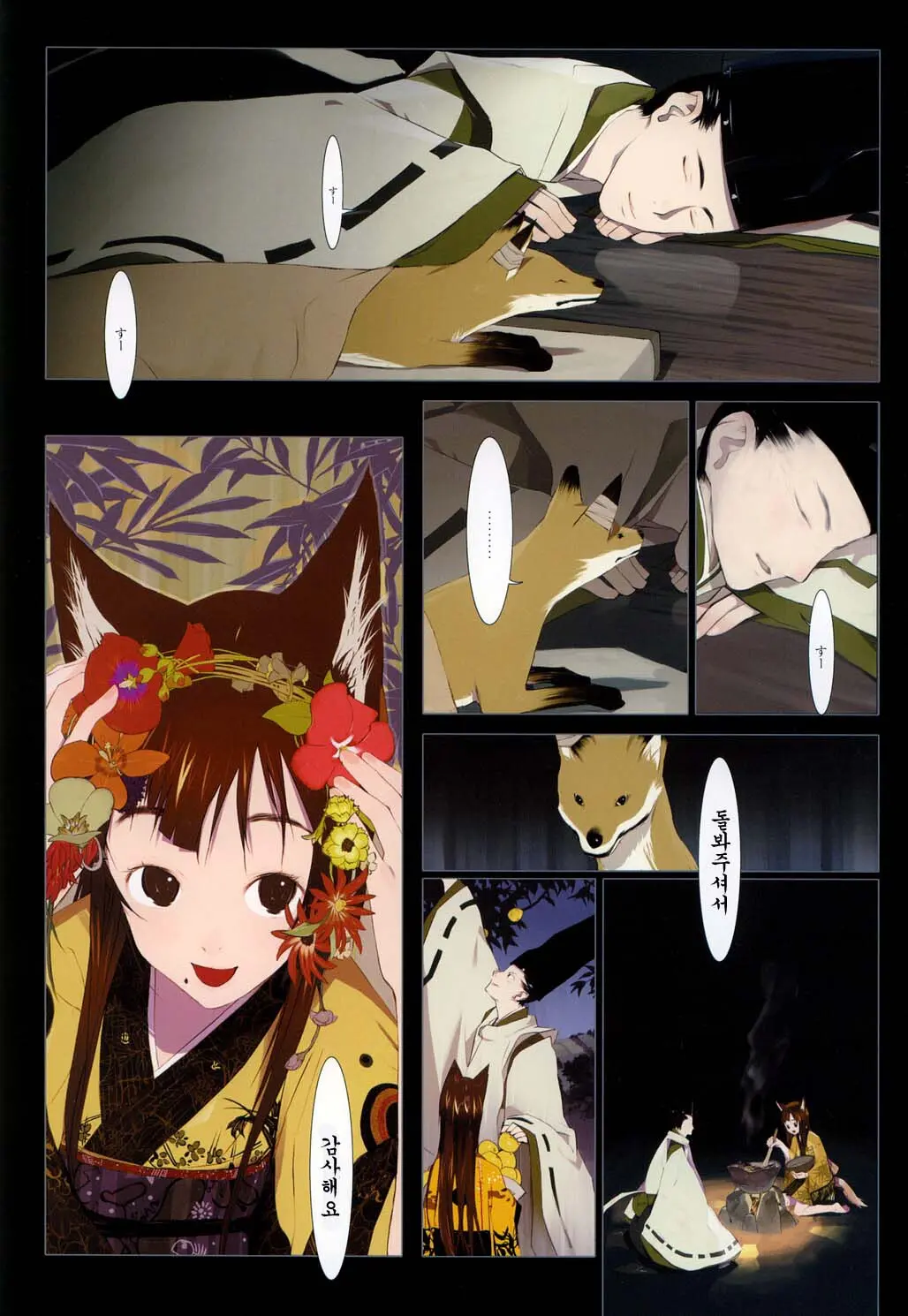 Hanafuda