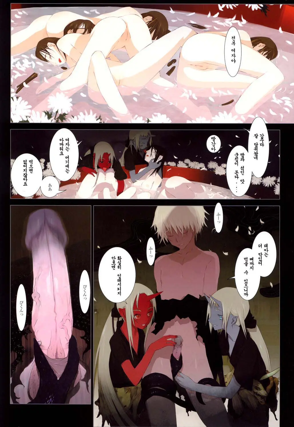 Hanafuda