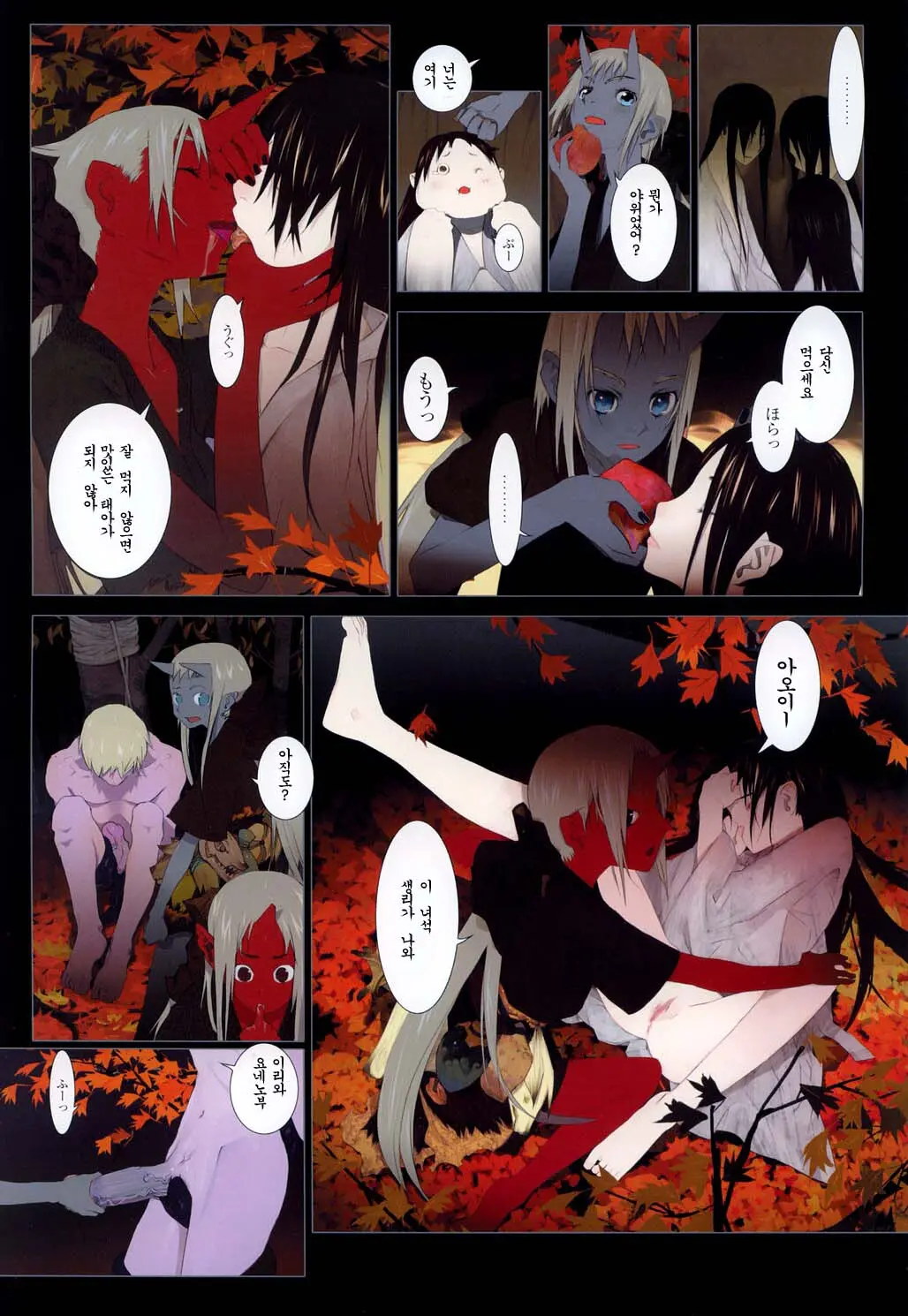 Hanafuda