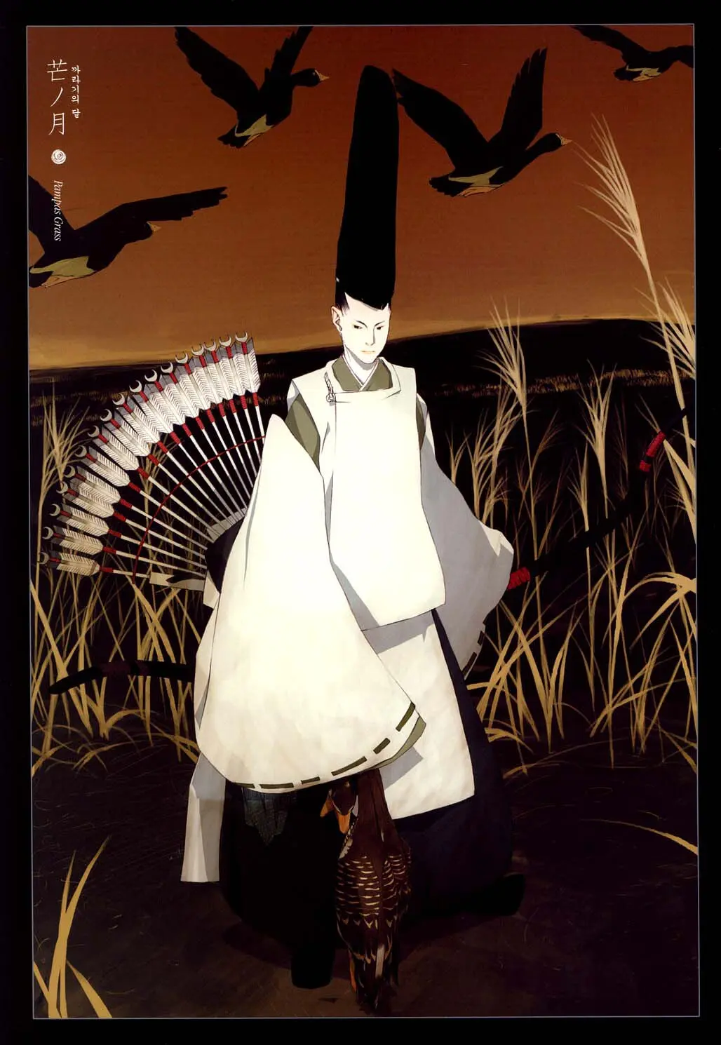 Hanafuda