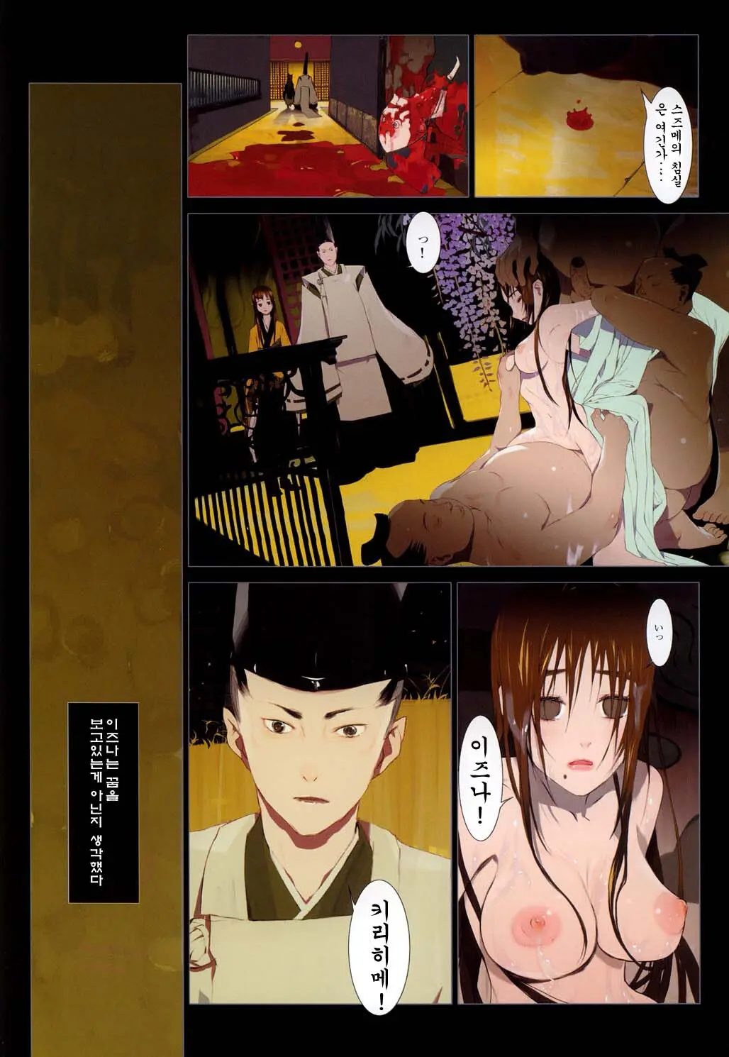 Hanafuda