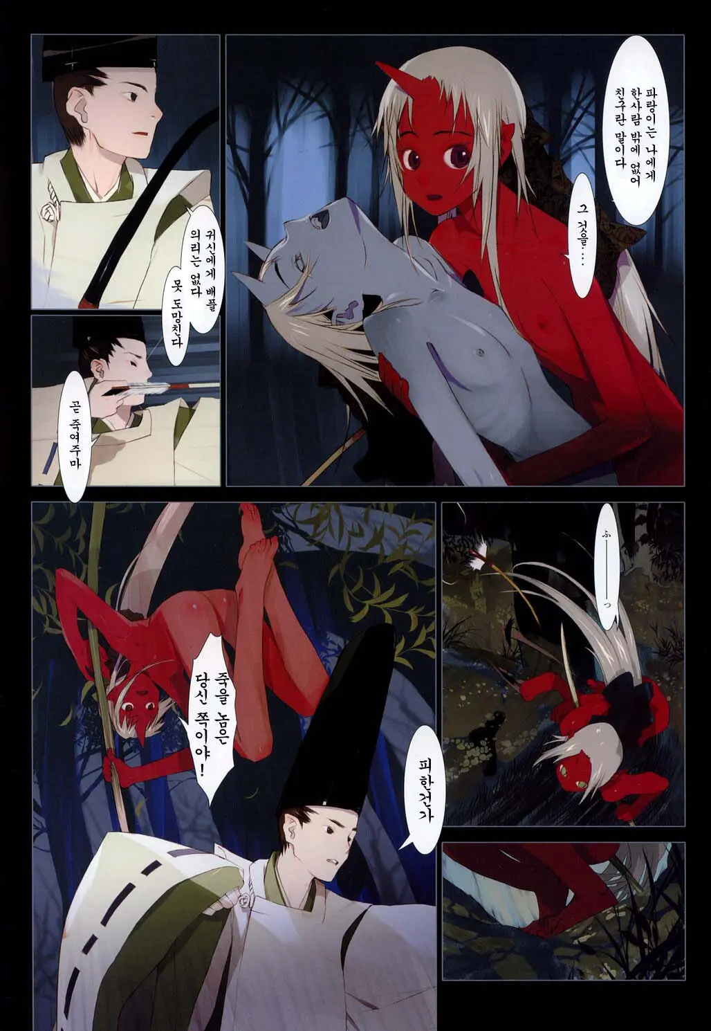 Hanafuda