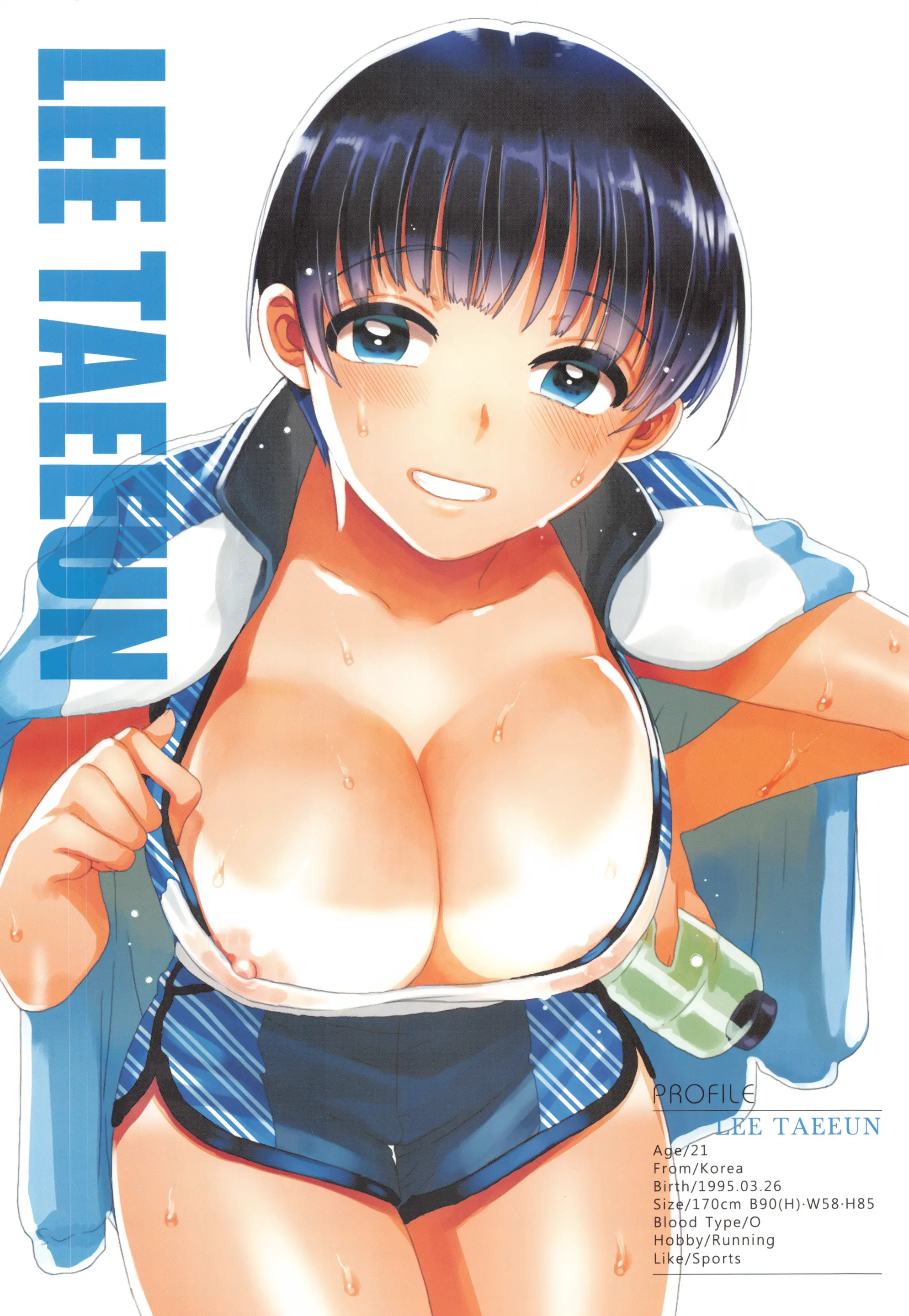 Girls Lover Series BIG BUST Vol.1