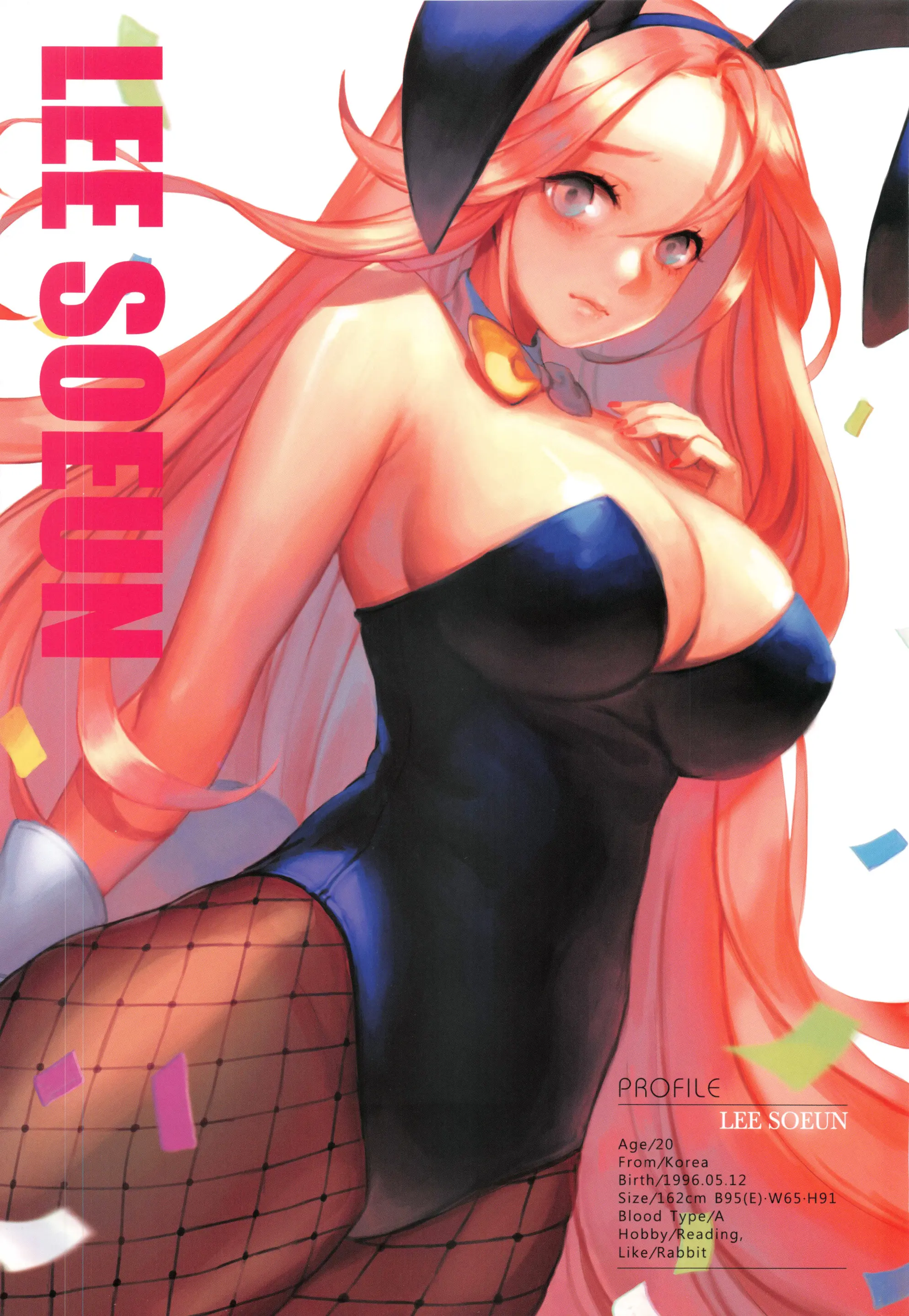 Girls Lover Series BIG BUST Vol.1