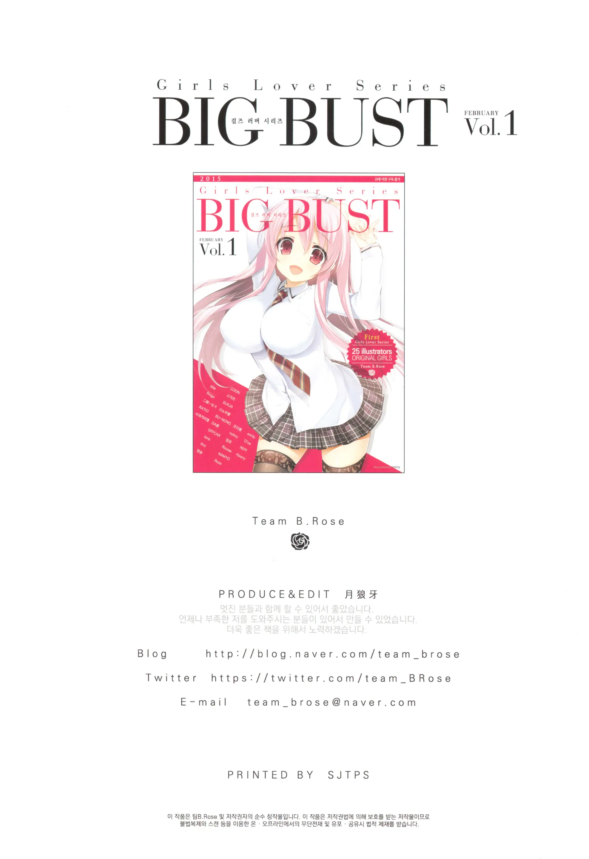 Girls Lover Series BIG BUST Vol.1