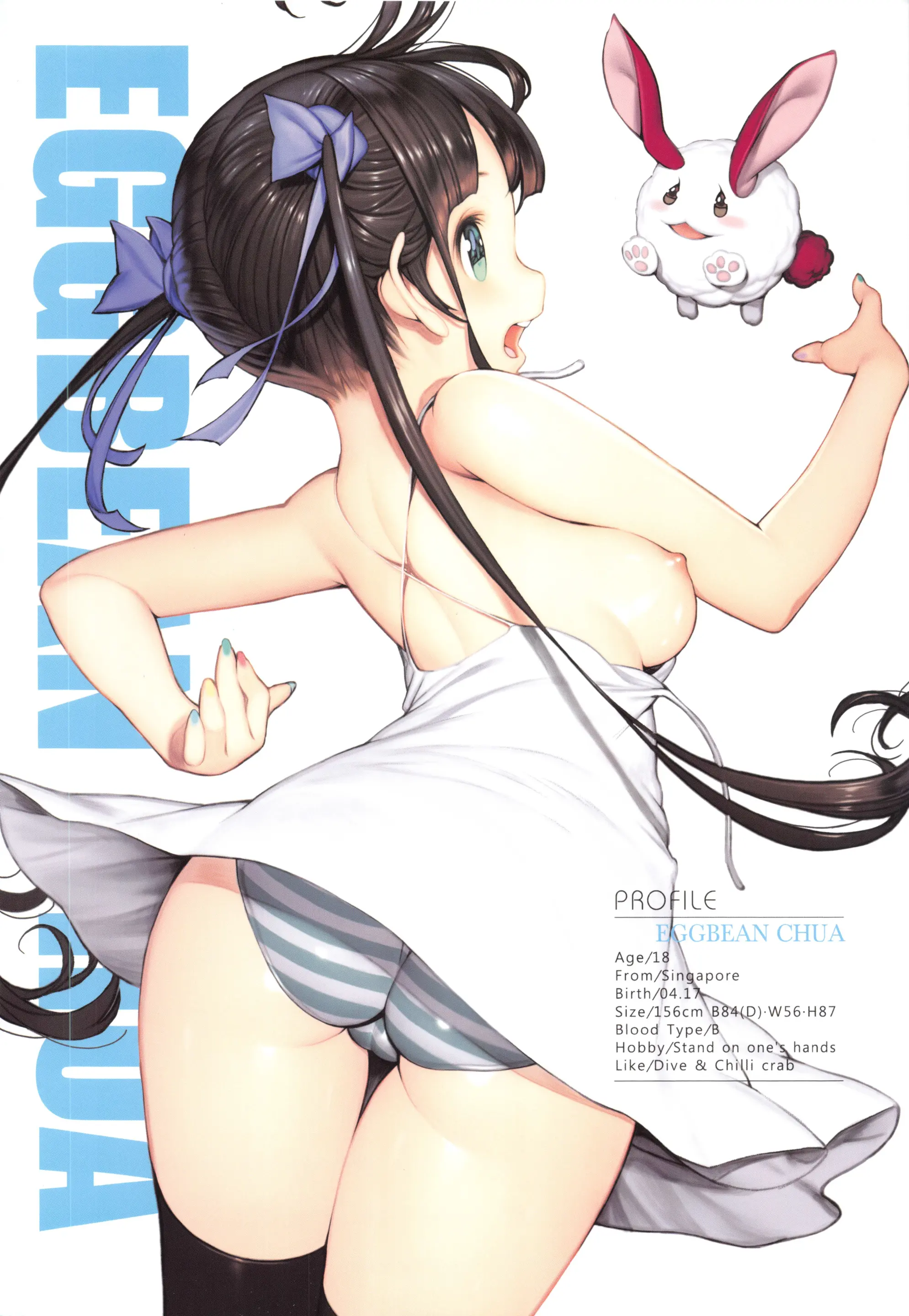 Girls Lover Series Bubble Butt Vol.2