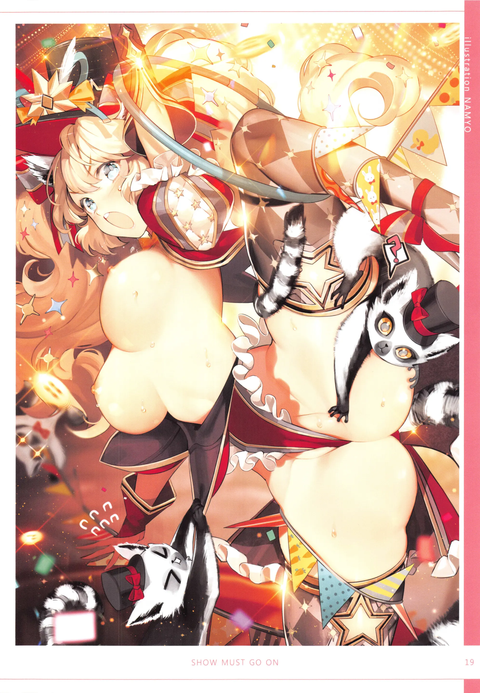 Girls Lover Series Bubble Butt Vol.2