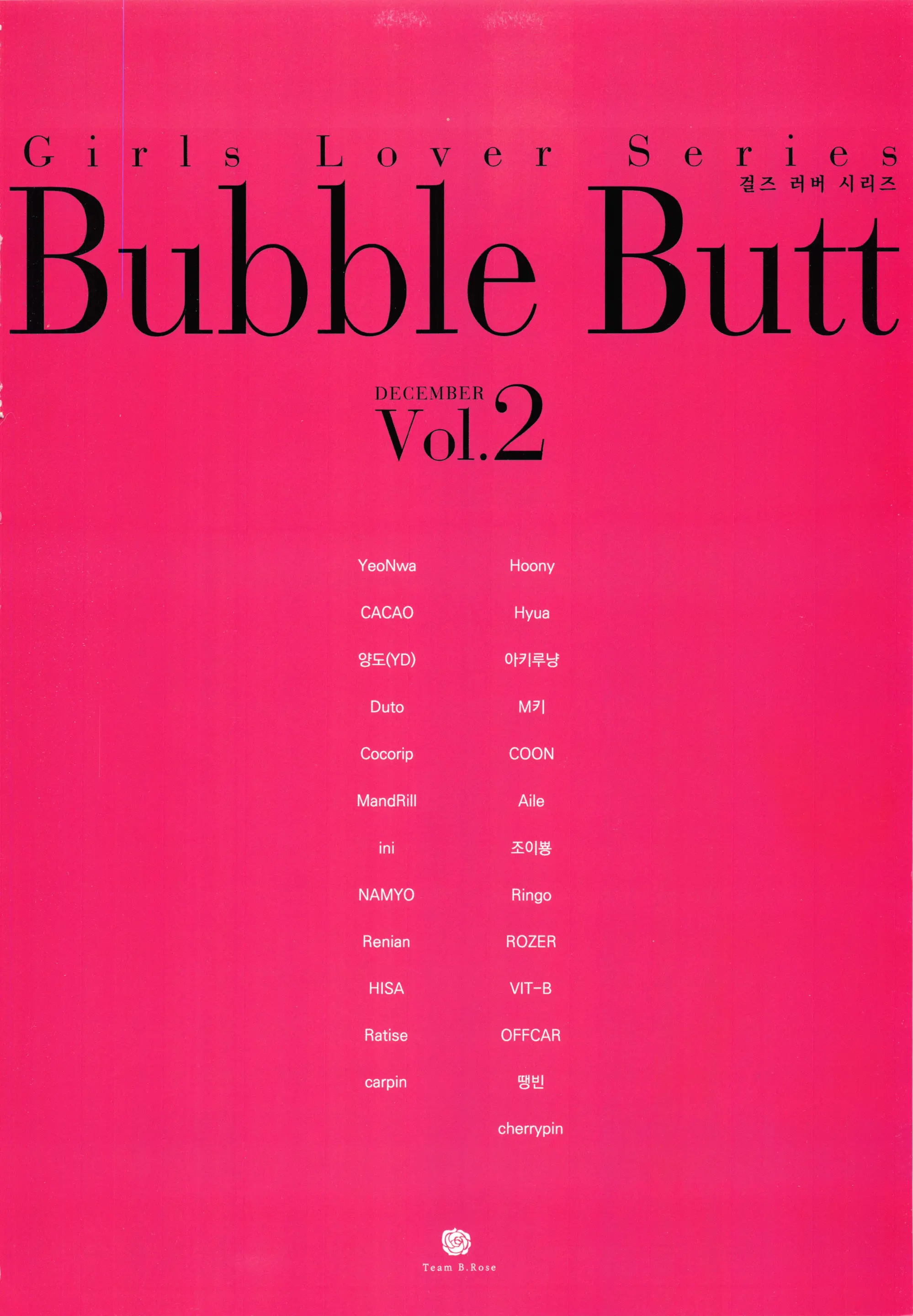 Girls Lover Series Bubble Butt Vol.2