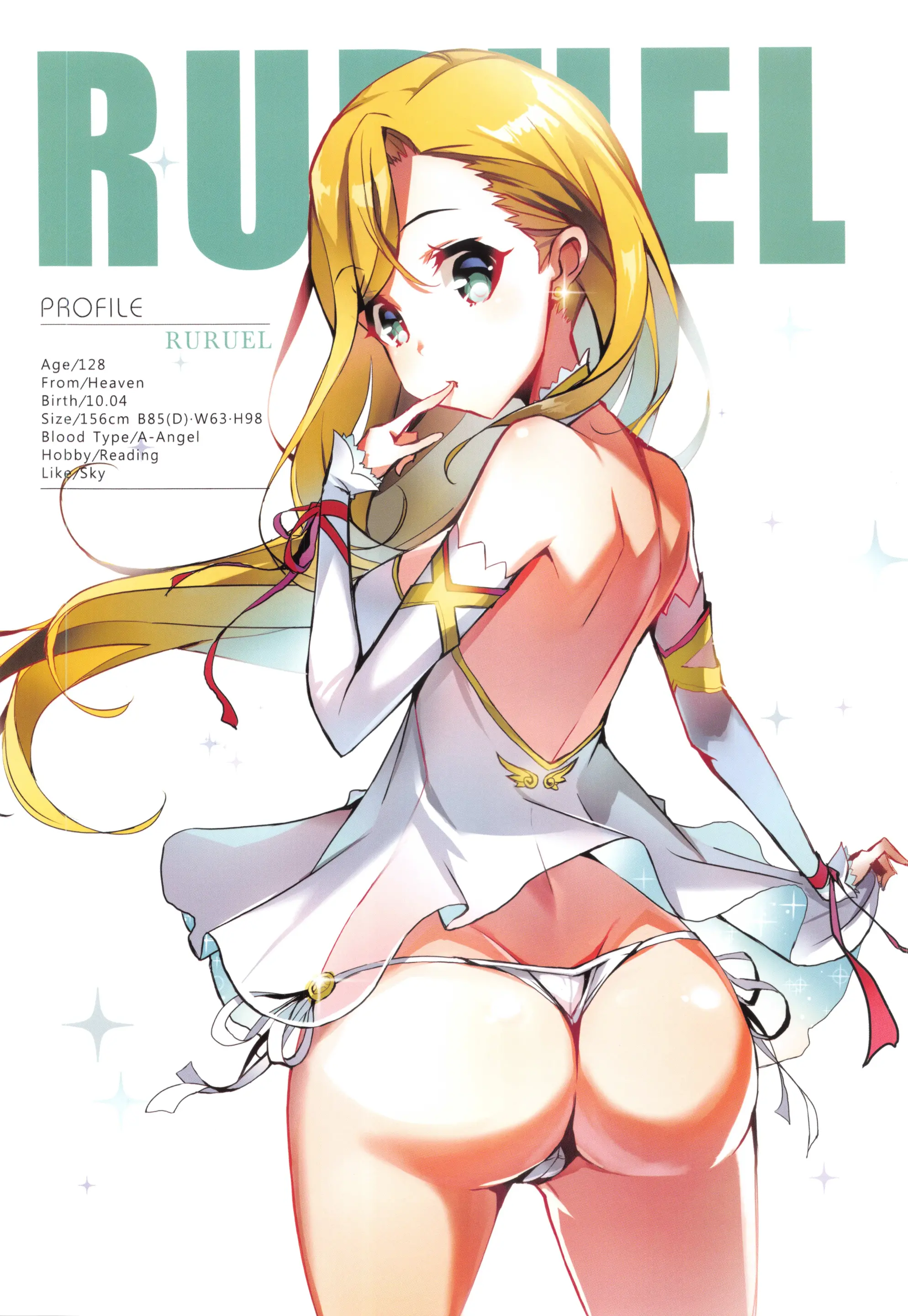Girls Lover Series Bubble Butt Vol.2