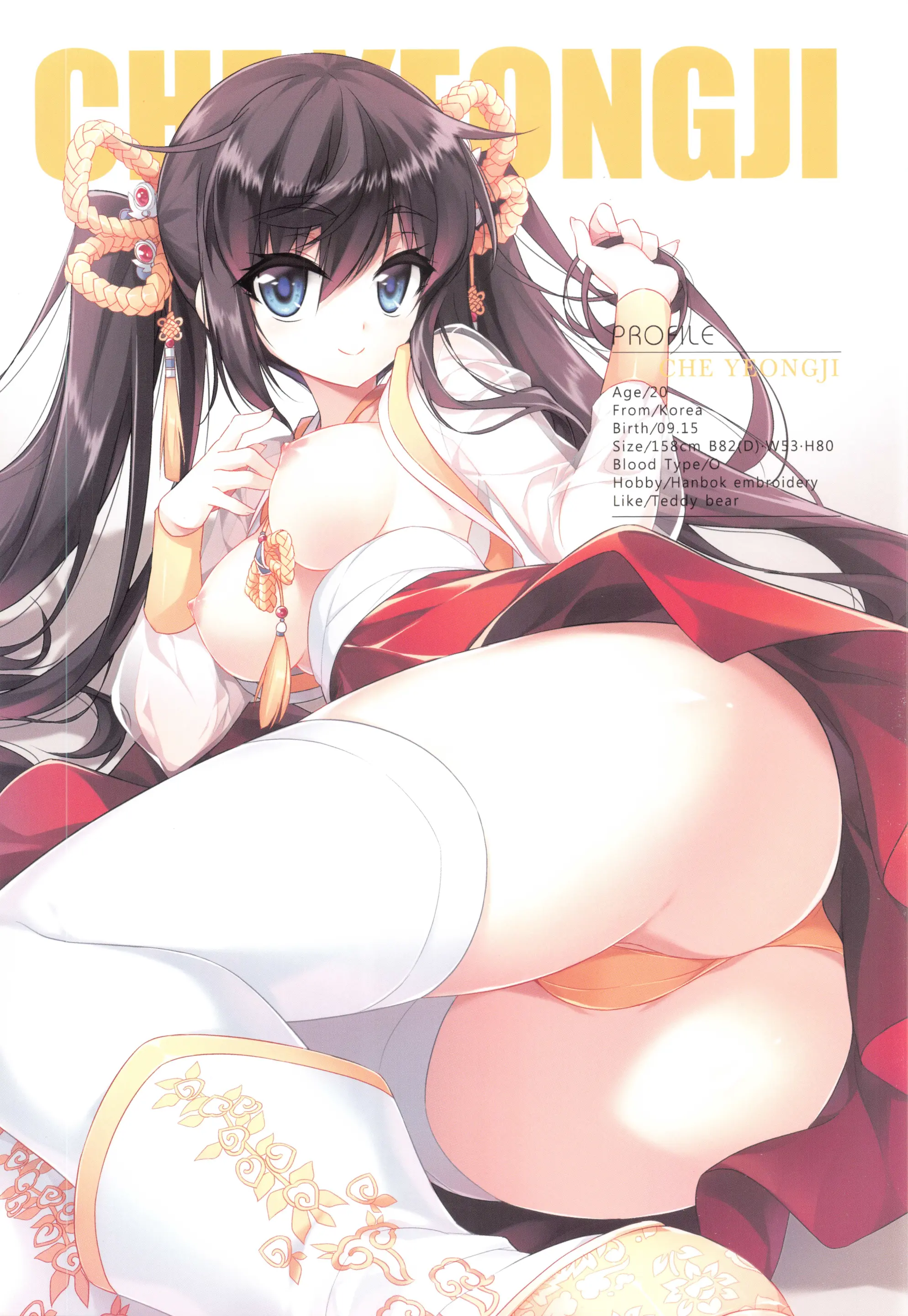 Girls Lover Series Bubble Butt Vol.2